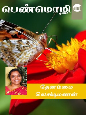 cover image of Pen Pookal
